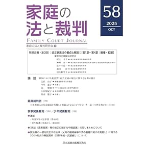 証明責任論　全訂版 証明責任論 全訂版 復刻版 | レオ ローゼンベルク, 卓次, 倉田